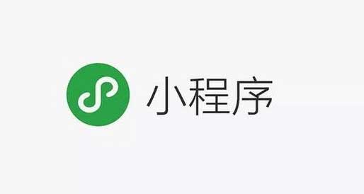 微信公众号关联小程序怎么弄，东莞网络教你该怎么弄