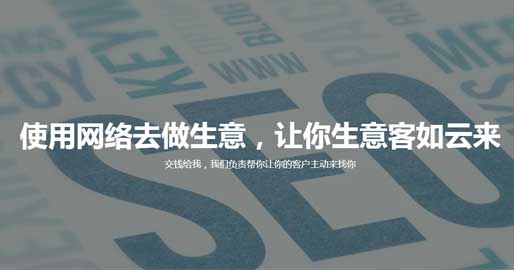 佛山网站设计之文本如何排版